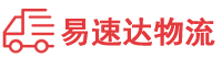 邵阳到三水区物流公司